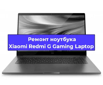 Замена кулера на ноутбуке Xiaomi Redmi G Gaming Laptop в Белгороде